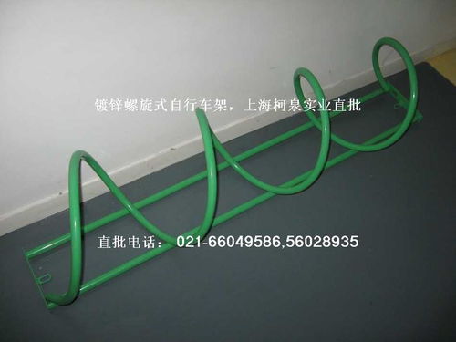 多款螺旋式自行車架 鍍鋅碳素鋼材質(zhì)在勞防用品中的卓越應(yīng)用