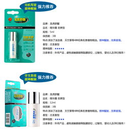 夏日清涼關(guān)懷，龍虎牌員工夏令慰問品套裝全方位守護(hù)職場(chǎng)健康