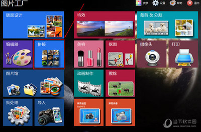 圖片工廠圖片合成方法一覽 從創意到成片的完整指南